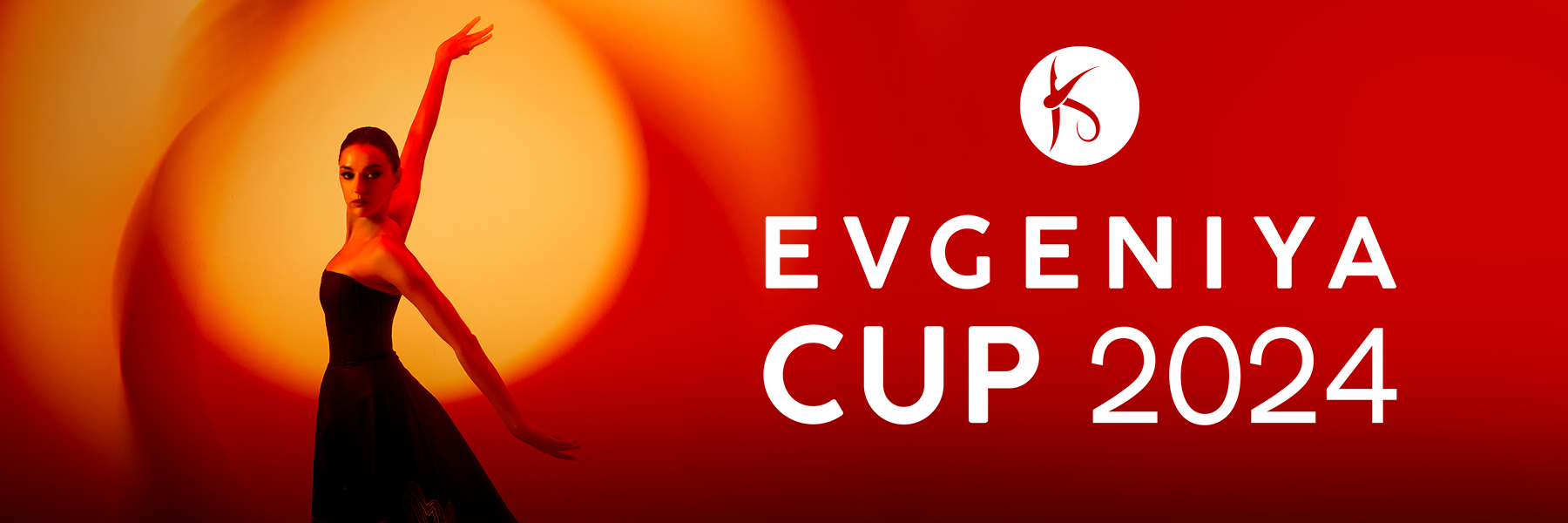 Международный турнир по художественной гимнастике «Evgeniya Cup»