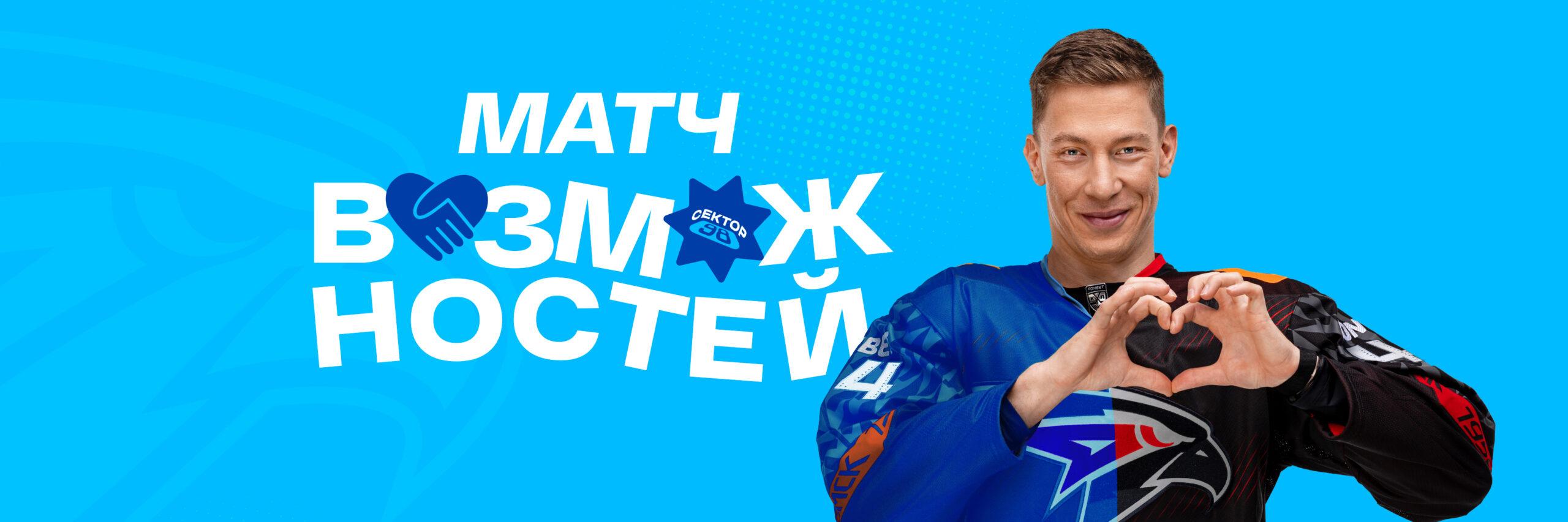 Авангард - Автомобилист