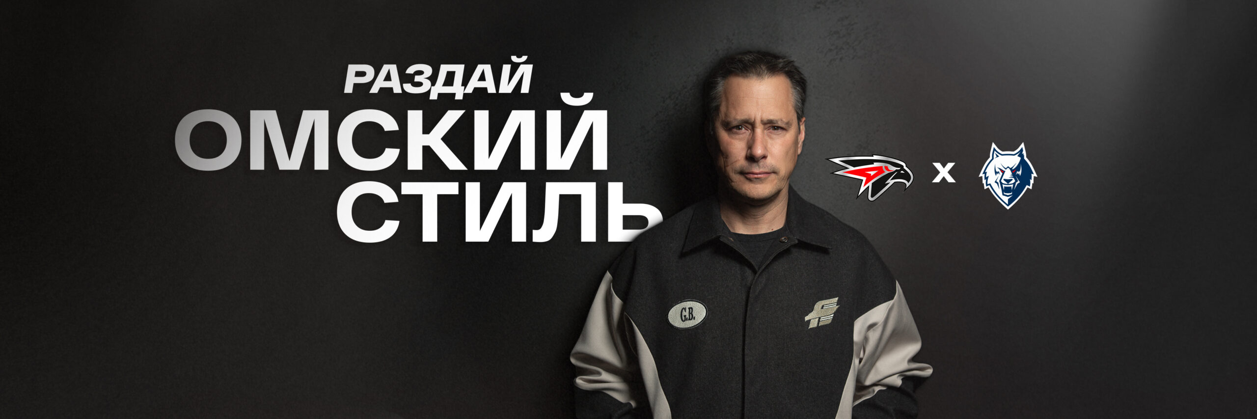 Авангард - Нефтехимик