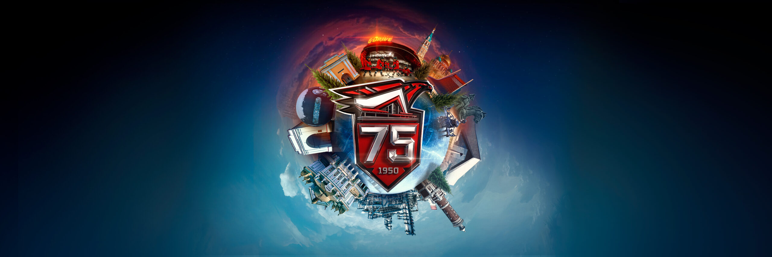 Авангард - Трактор