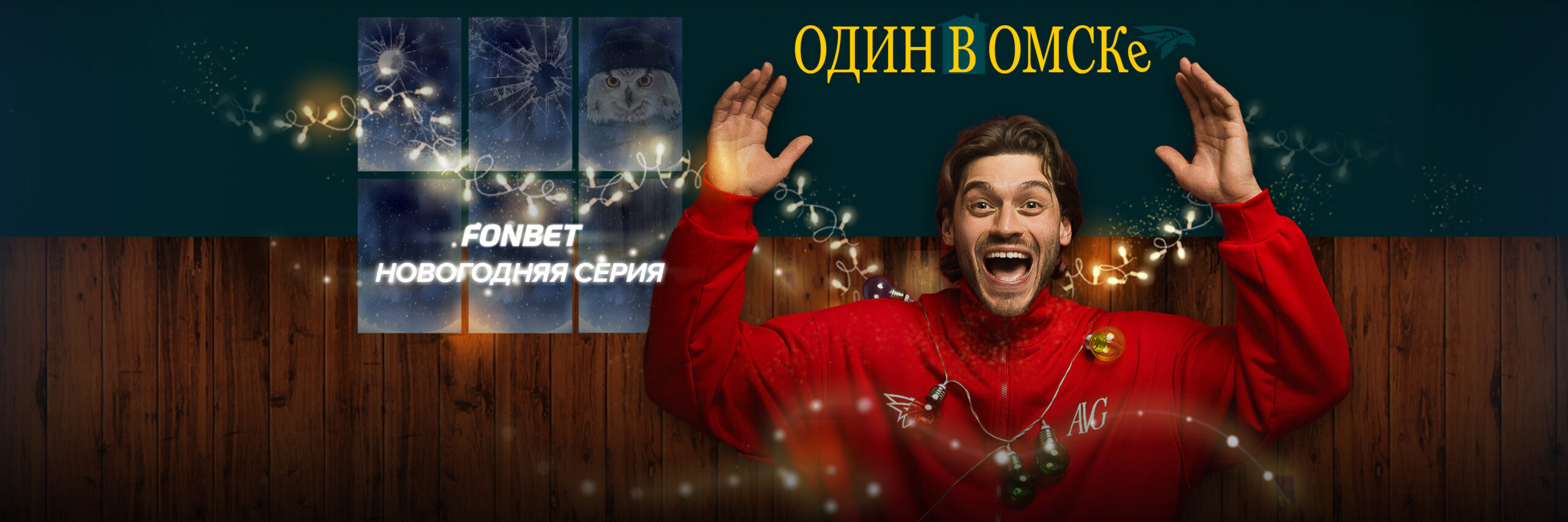 Авангард - Лада