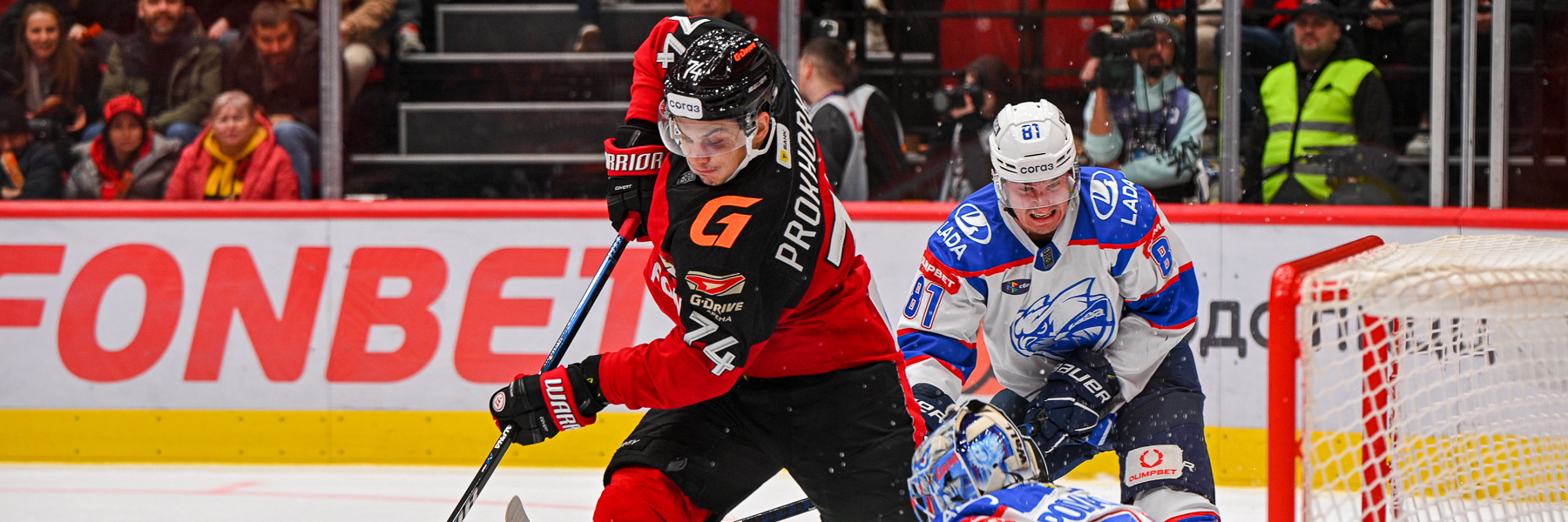 Авангард - Лада