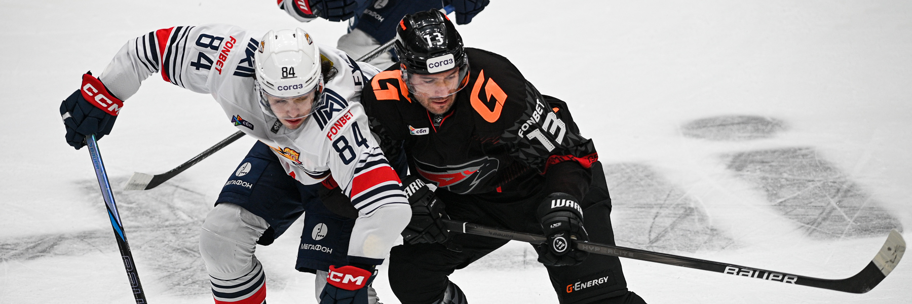 Авангард - Металлург МГ