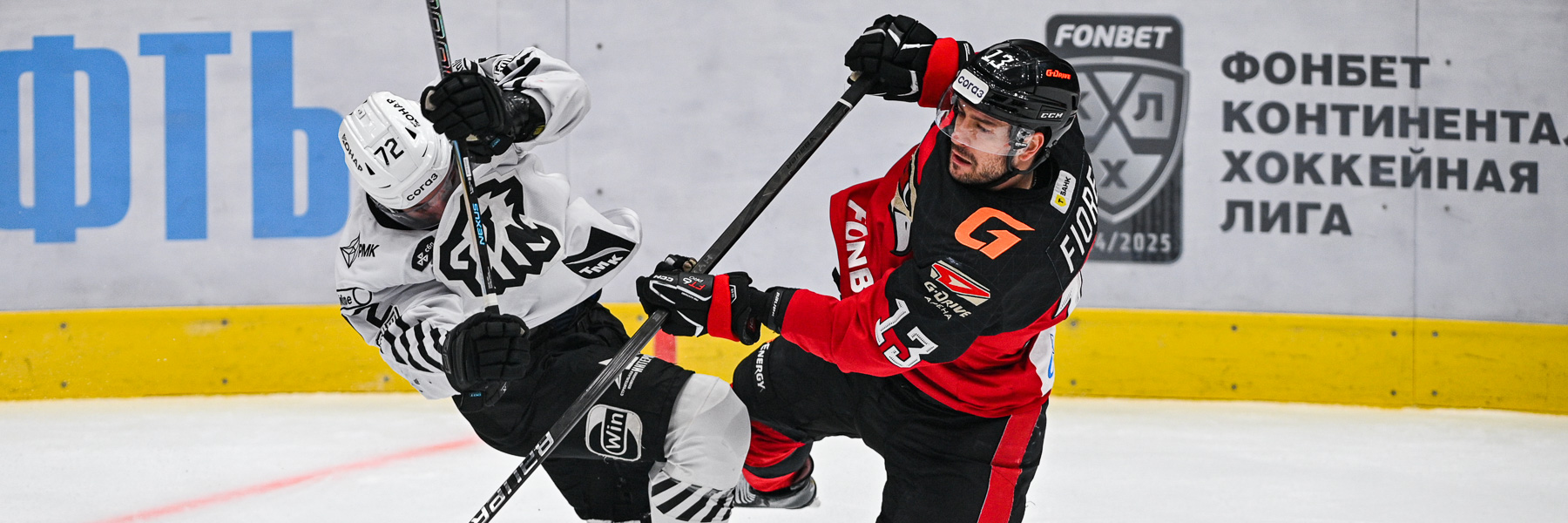 Авангард - Трактор