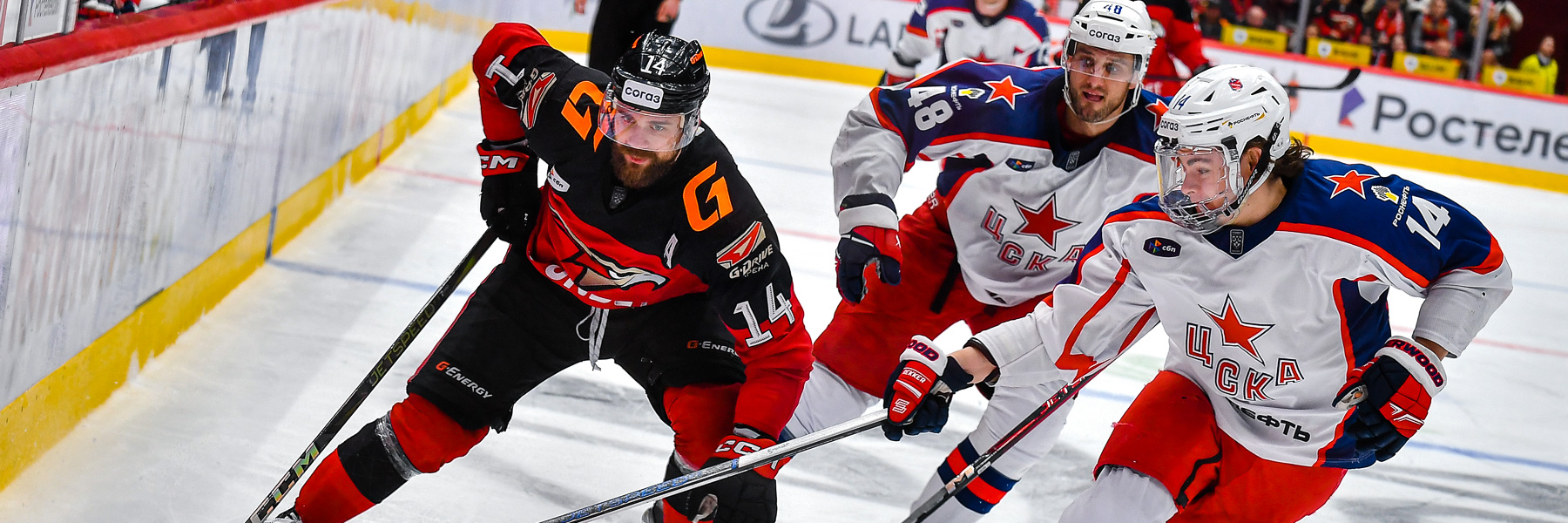 Авангард - ЦСКА