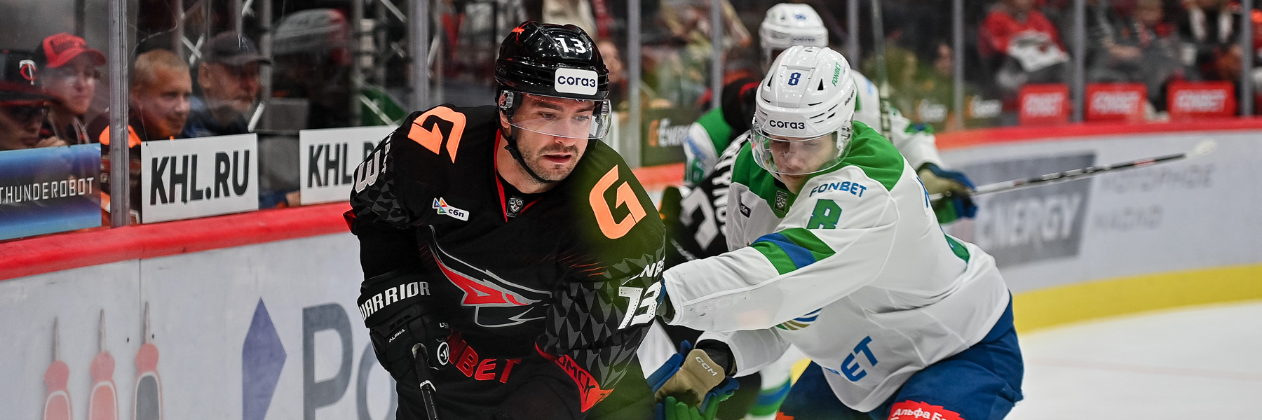 Авангард - Салават Юлаев