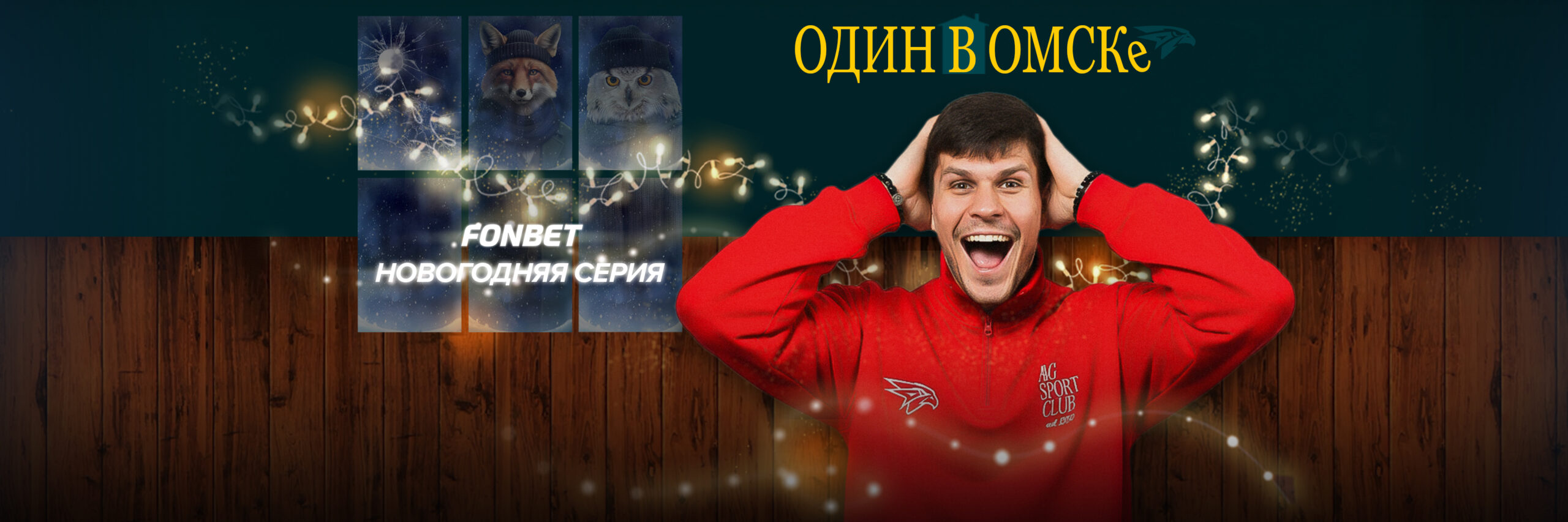 Авангард - Металлург МГ