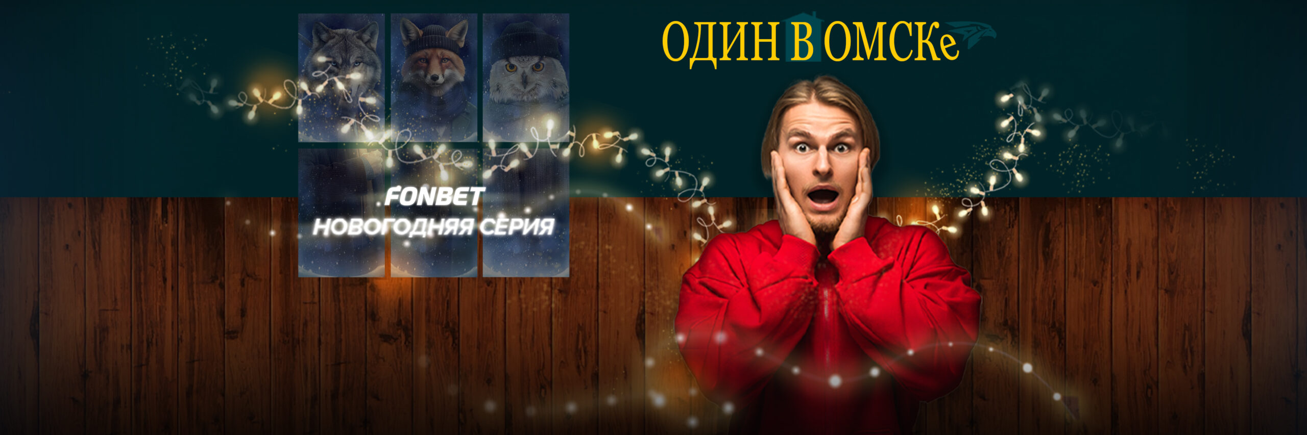 Авангард - Нефтехимик