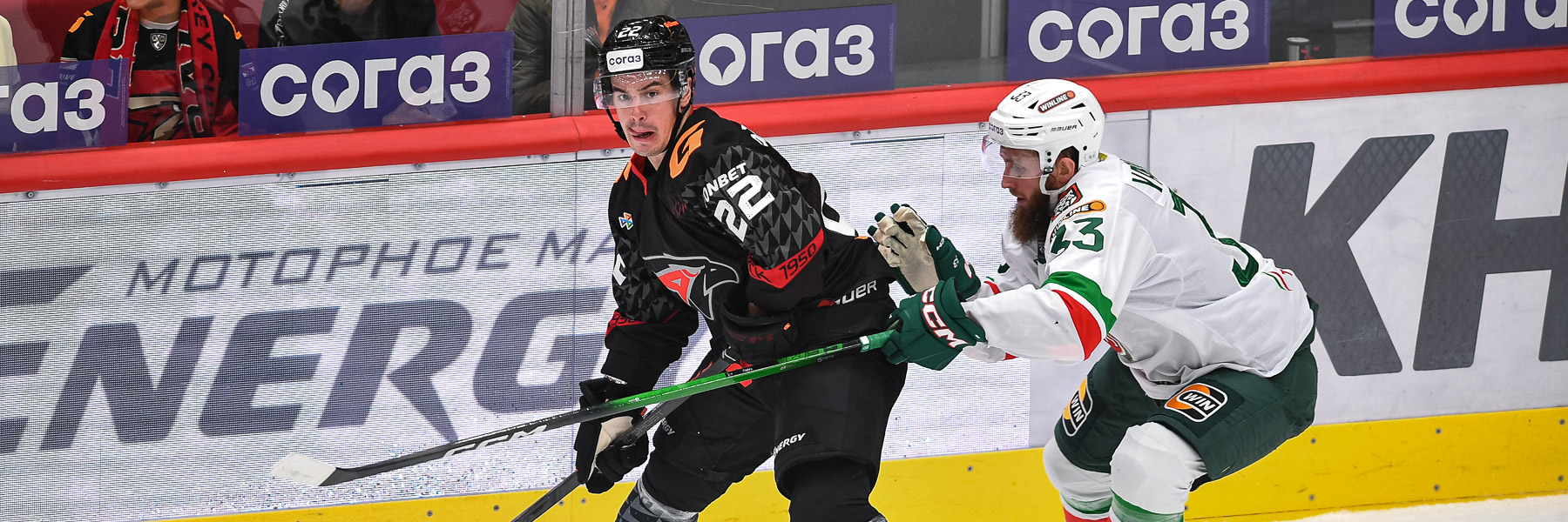 Авангард - Ак Барс