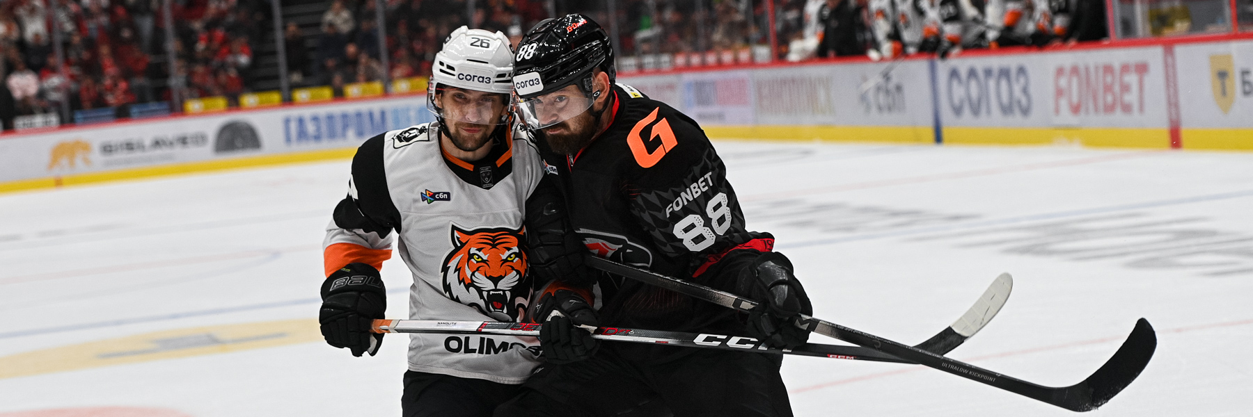 Авангард - Амур