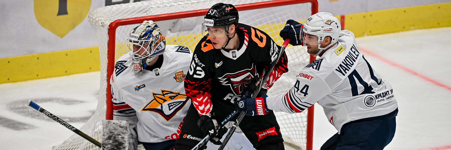 Авангард - Металлург Мг