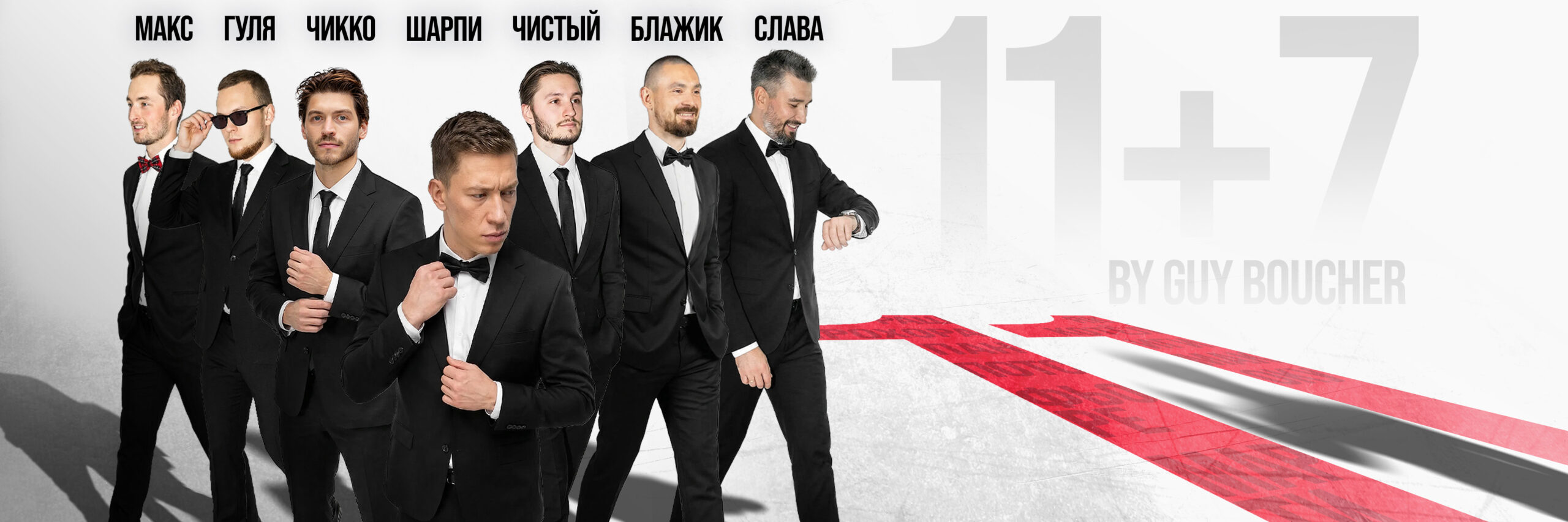 Авангард - Автомобилист