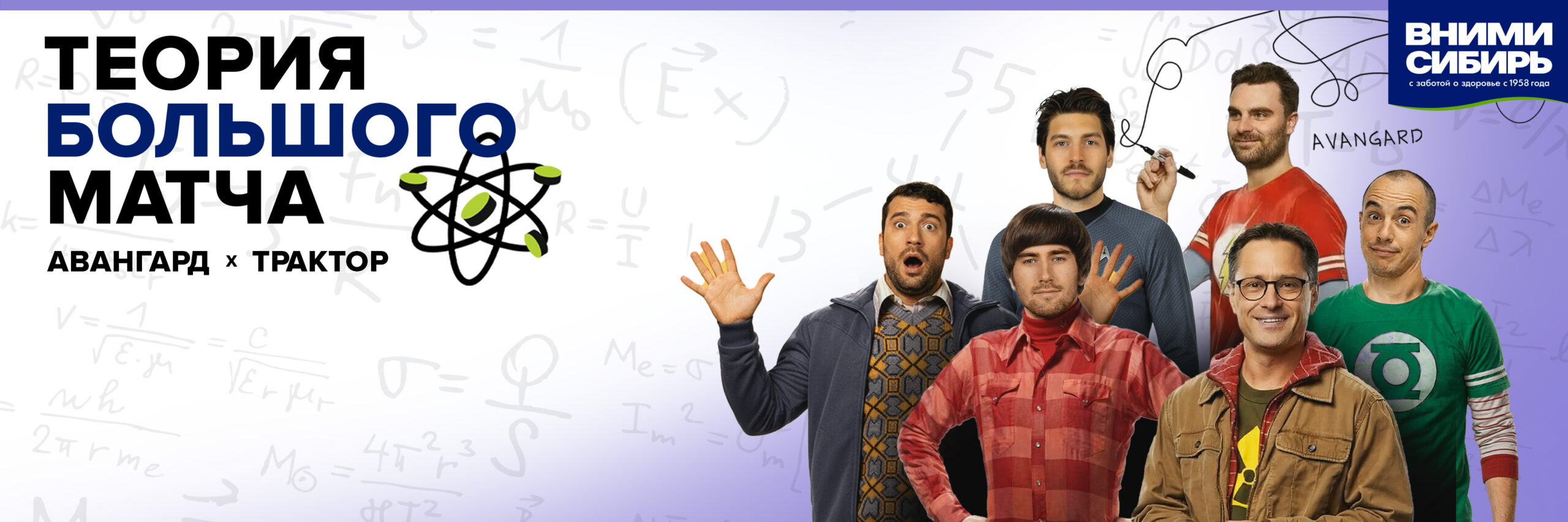 Авангард - Трактор