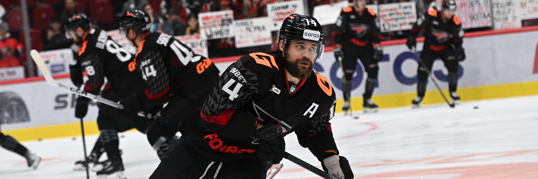 Авангард - Драконы