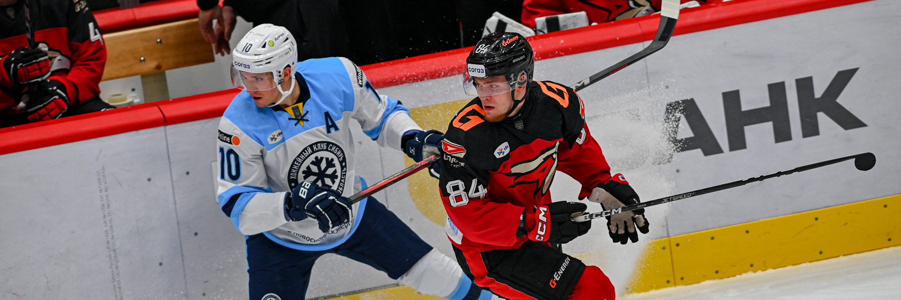 Авангард - Сибирь