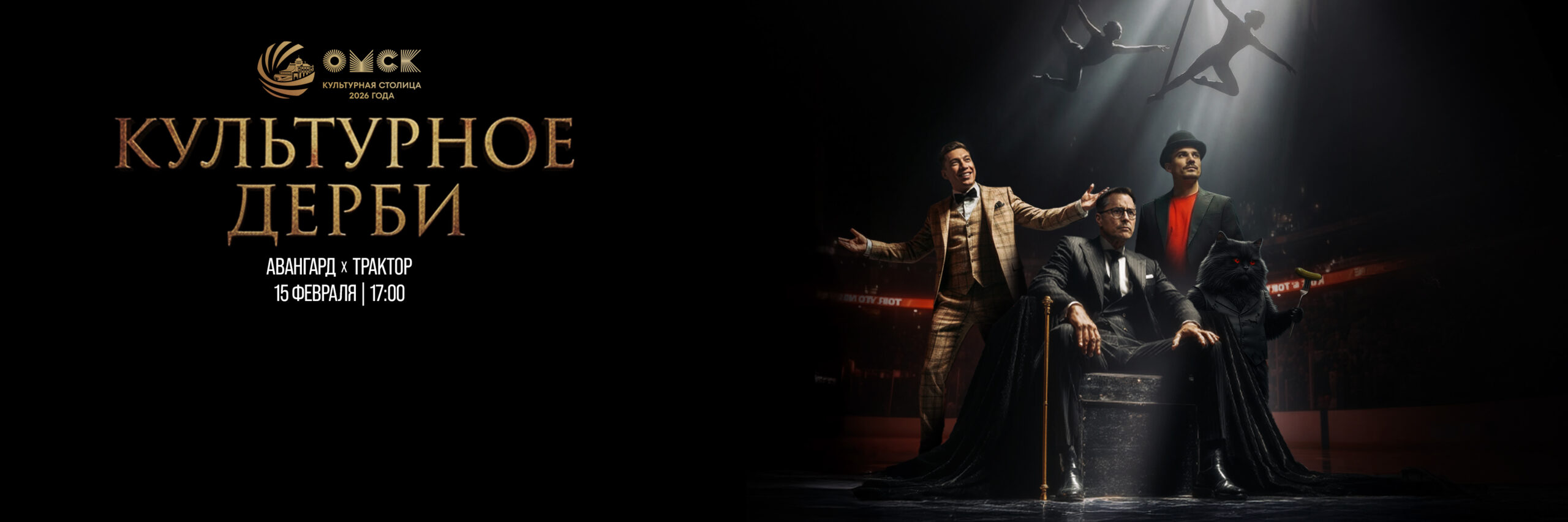 Авангард - Трактор