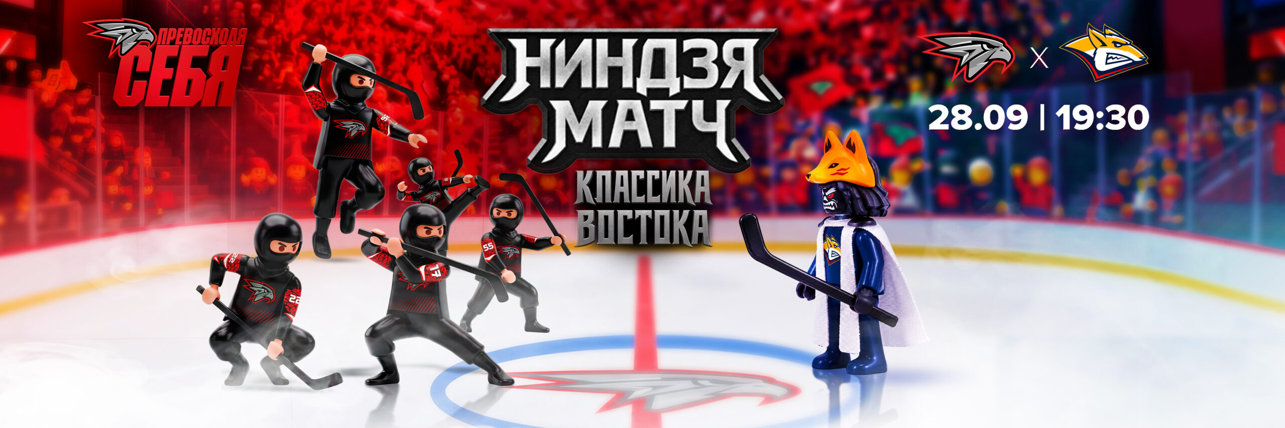 Авангард - Металлург Мг
